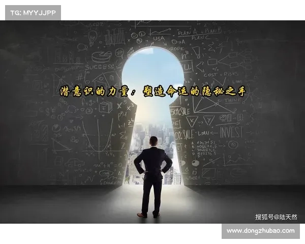 提升战术默契：团队协作中的无形力量与成功的关键因素
