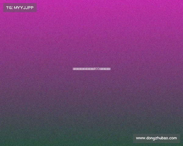 谢什科与曼联签署五年合同年薪800万欧元正式加盟