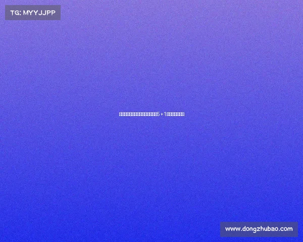 罗马诺透露特拉福德已与曼城签署5+1年合同仅待官宣