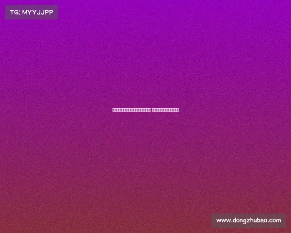 蒂格认为萨纳西斯具备联盟打球能力 雄鹿签约因字母哥为核心