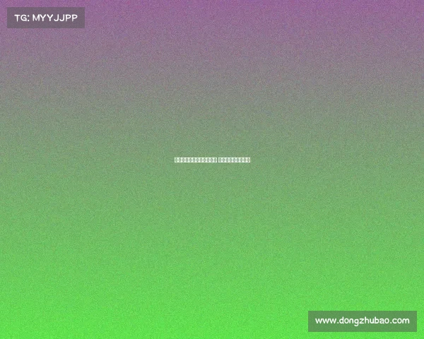 西甲赛季抢断次数排名分析 各队防守表现大揭秘