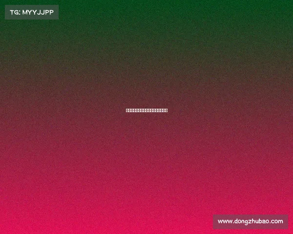 德甲前腰核心球员分析与发展趋势探讨 德甲前腰核心球员分析与发展趋势探讨