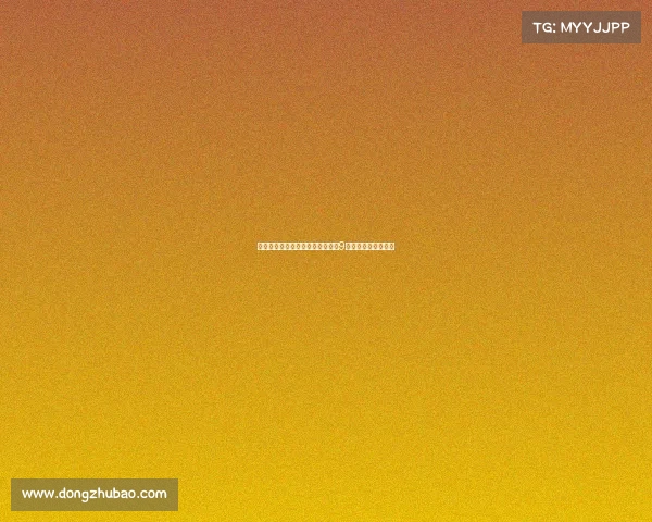 恩德里克新赛季将穿上皇家马德里9号球衣开启辉煌征程