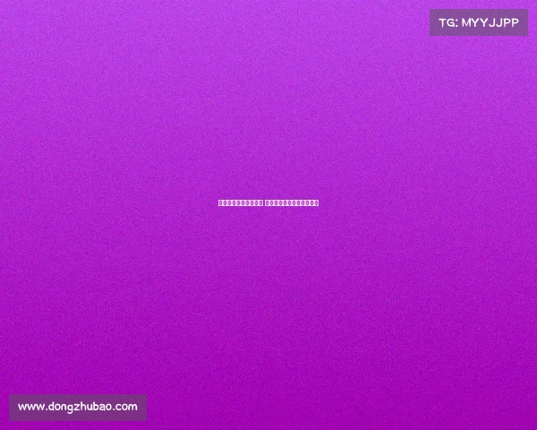 浙江与津门虎外援对决 王钰栋巴顿王秋明同场竞技