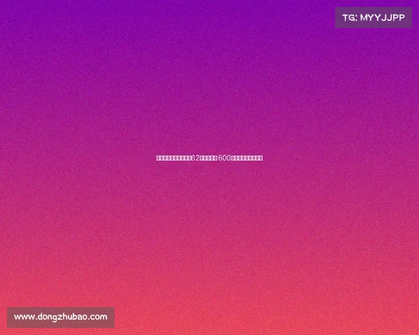 滕哈赫执教勒沃库森仅62天惨遭解约 600万欧解约金引发热议