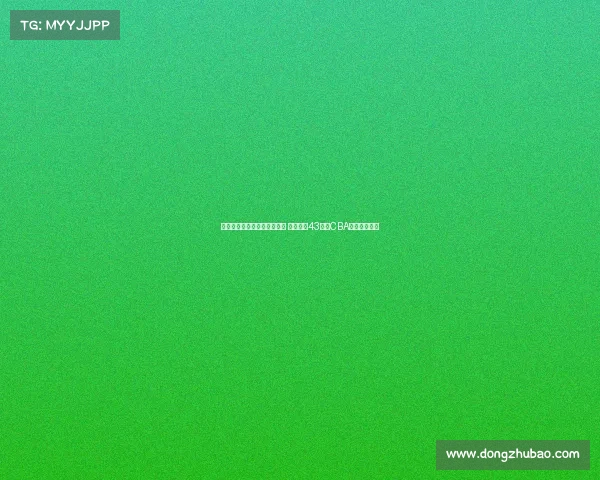 程帅澎签下职业生涯首份顶薪 曾单场轰43分成CBA新星耀眼之作