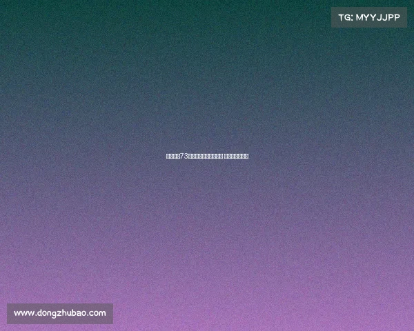 萨巴伦卡73分钟轻松晋级美网八强 创五年连任佳绩