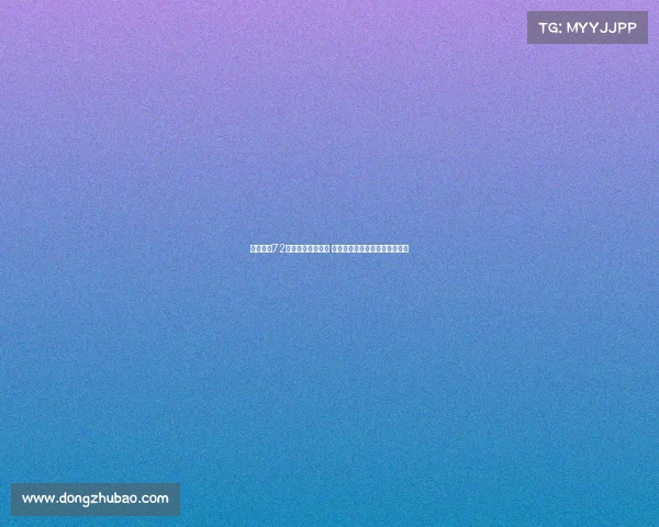 赵继伟送72岁杨大爷亲签球鞋 情谊跨越山海从辽宁到广西贵港