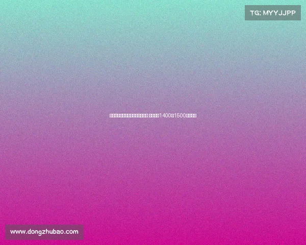 那不勒斯与米雷蒂经纪人达成协议 尤文要求1400到1500万转会费